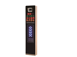 高清车牌识别系统01