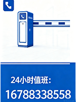 联系电话